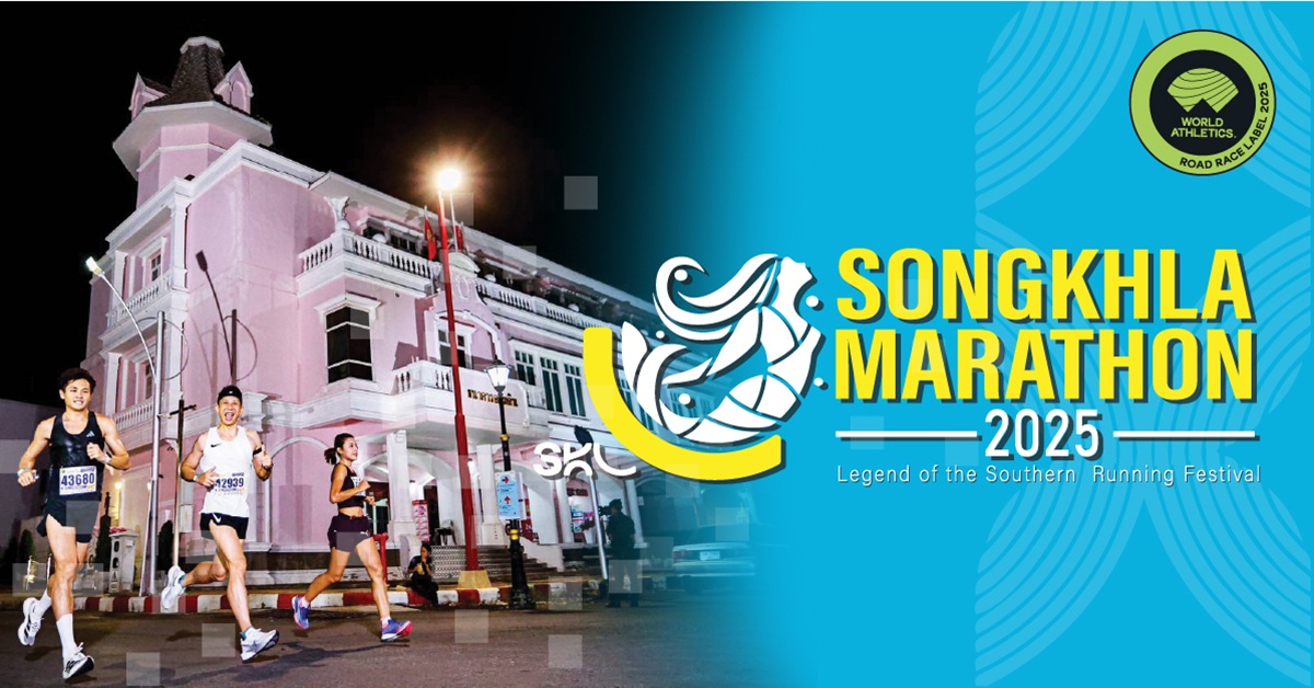 The 26th Songkhla Marathon 2025